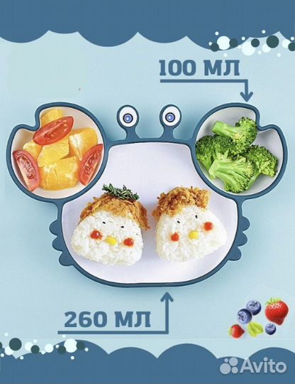 Тарелка детская