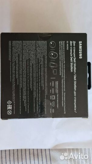 Док-станция для телефона Samsung DeX EE-MG950