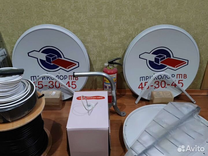 Триколор Мурманск Центральный офис