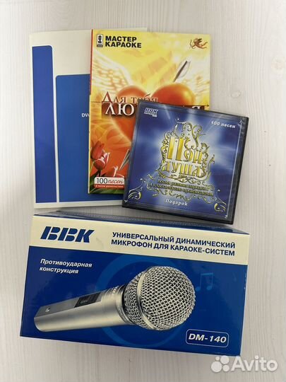 DVD плеер с караоке