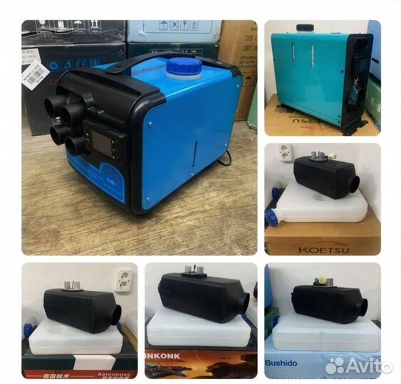 Автономный отопитель. Сухой фен