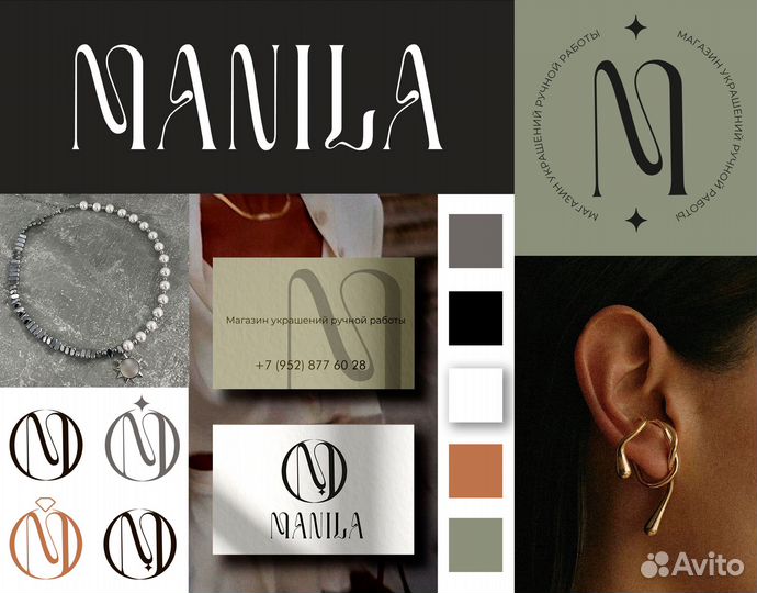 Графический дизайнер полиграфия логотипы