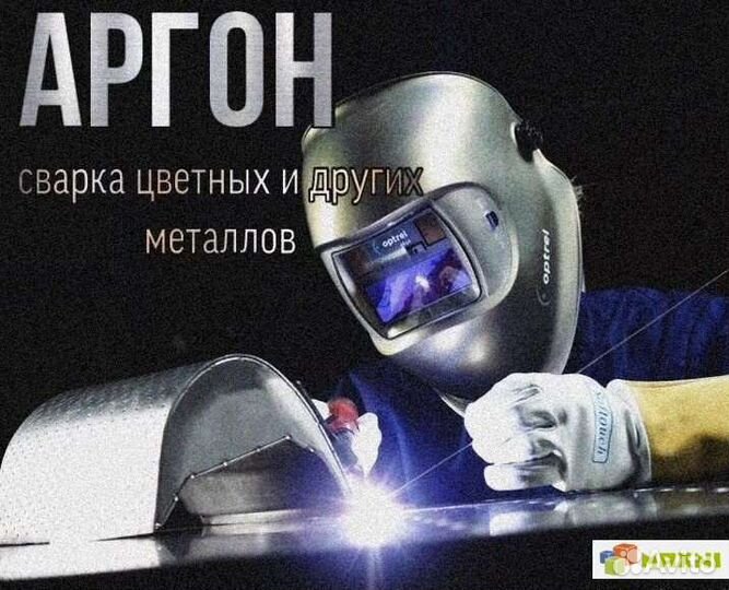 Сварка аргоном возможен выезд