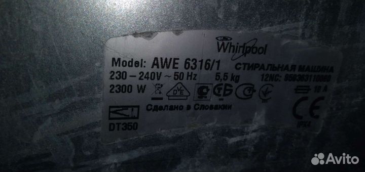 Awe 6316/1модуль управление whirlpool