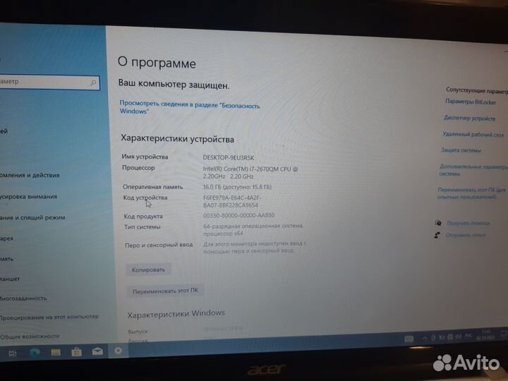 Acer мощный i7 8 ядер/SSD512/16Gb/Gt630m 2Gb
