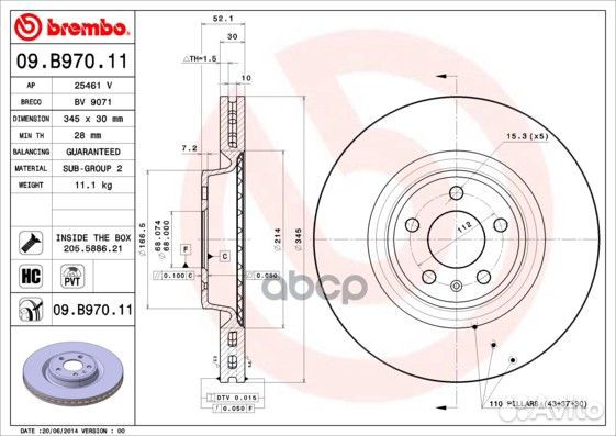 Диск тормозной передний 09.B970.11 09B97011 Brembo