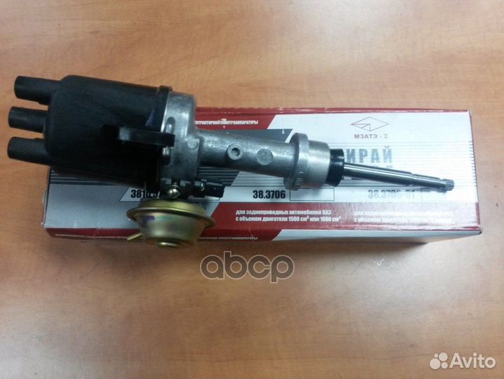 Распределитель зажигания ваз 2103, 06 б/к атэ2