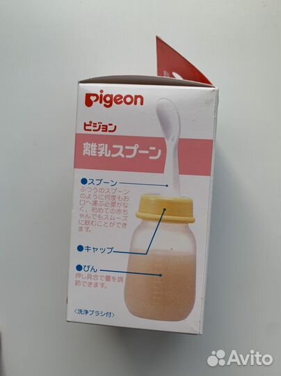 Набор для кормления Pigeon