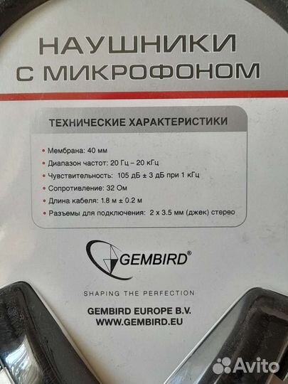 Наушники с микрофоном 