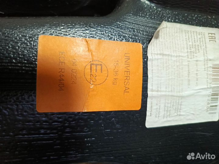 Детское автокресло 15 до 36 кг