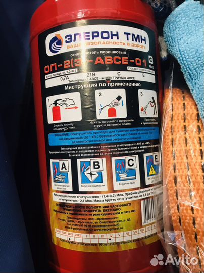 Набор для автомобиля