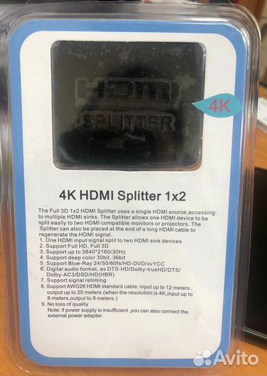 Шнур hdmi 1.5,3,5,7,10,15,20 м, hdmi Сплиттер