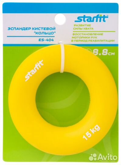 Эспандер кистевой Starfit ES-404 (D 8.8) (15 кг)