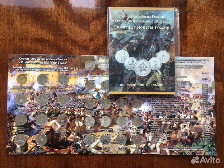 Памятные монеты РФ в наборах