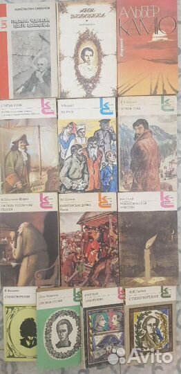 Книги разные