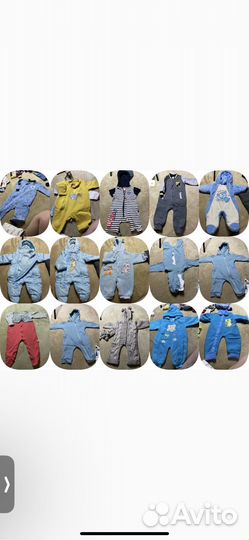 Детские вещи на мальчика