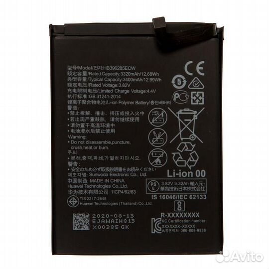 Аккумулятор для Huawei Honor 10, P20 HB396285ECW o