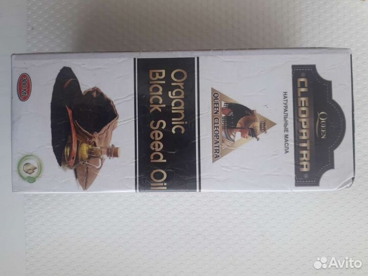 Масло черного тмина