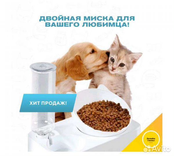 Миска поилка