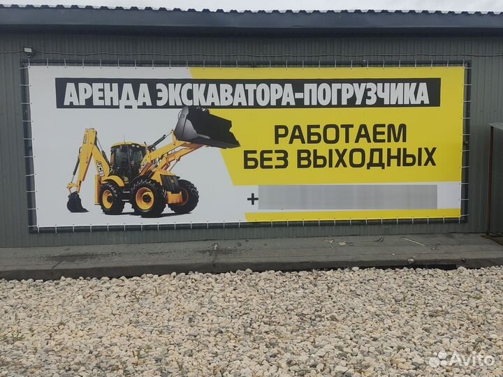 Срочная печать баннеров