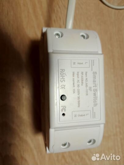 Система умный дом