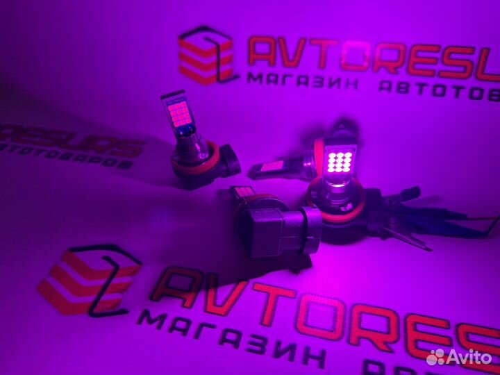 Светодиодные лампы Н11 / нв4 цвет розовый