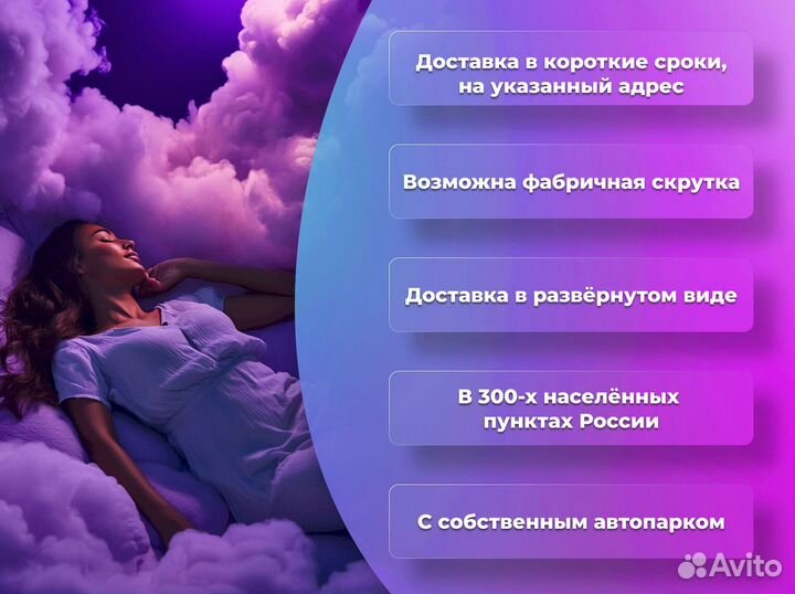 Матрас Новый