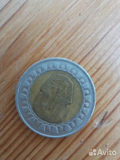 Египетский фунт