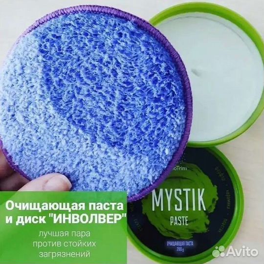 Паста Мистик