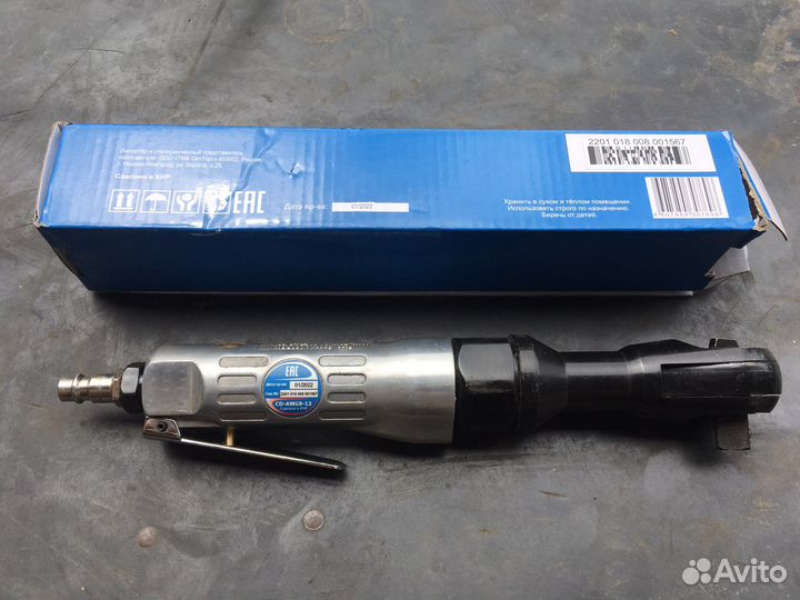 Пневмотрещетка