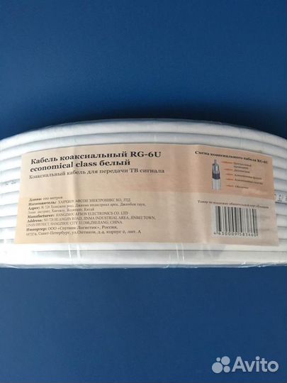 Цифровое телевидение приемник с антенной