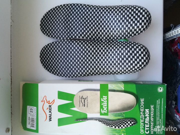 Стельки ортопедические 23р