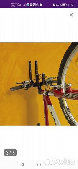 Крюк для велосипеда