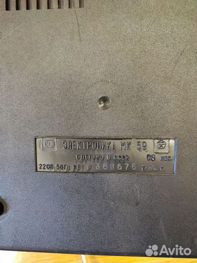 Калькулятор Электроника мк-59