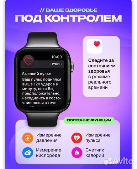 Смарт часы наручные мужские и женские