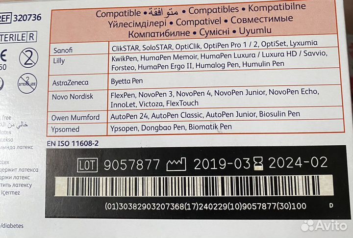 Иглы для шприц ручек BD micro fine 6 mm