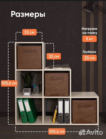Стеллаж деревянный белый перегородка