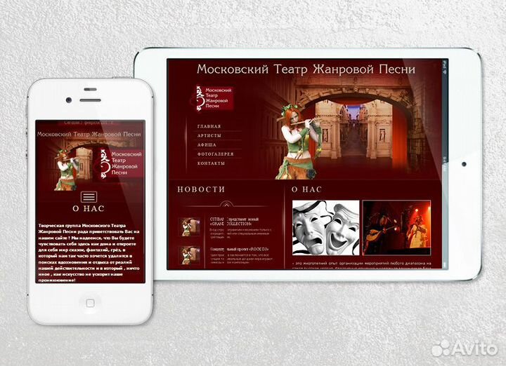 Сео продвижение сайтов