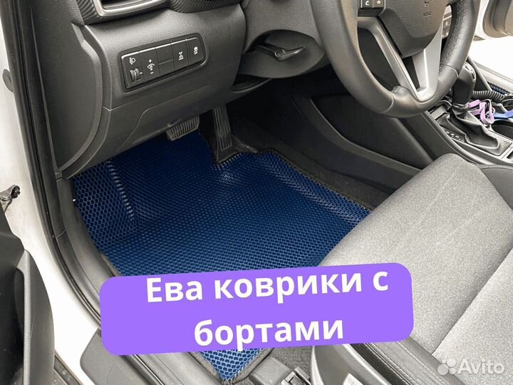 Ева коврики без разреза от производителя Eva Эва