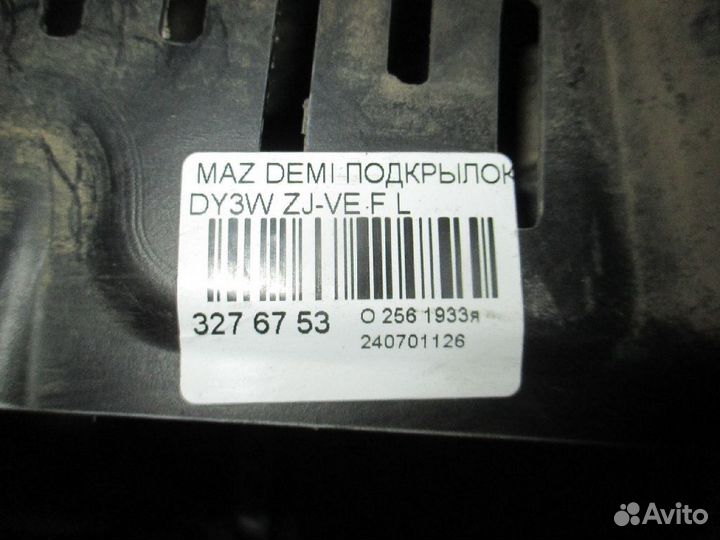 Подкрылок D3505614YJ, D3505614YK, D3505614YL, D350