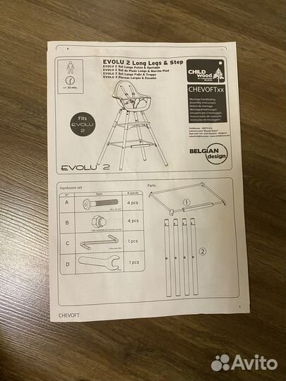 Детский стульчик Child Wood Evolu 2