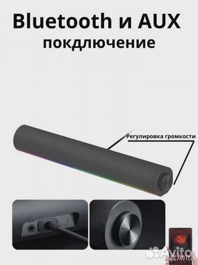 Xiaomi саундбар для компьютера c RGB подсветкой