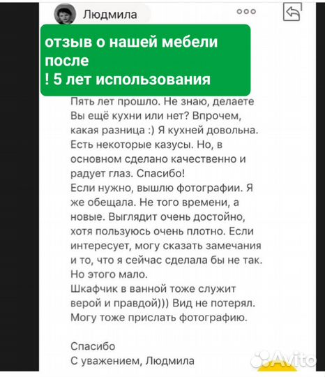 Кухня с котлом в углу Кухонный гарнитур