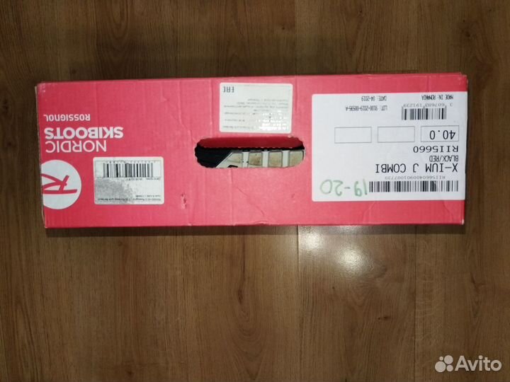 Лыжные ботинки rossignol