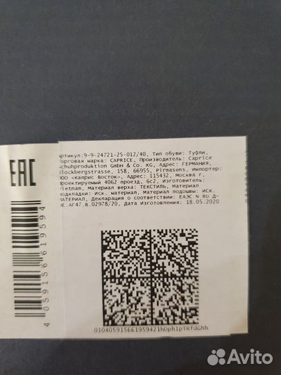 Кроссовки женские Caprice