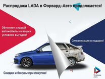 Новый ВАЗ (LADA) Vesta 1.8 CVT, 2024, цена 1 677 900 руб.