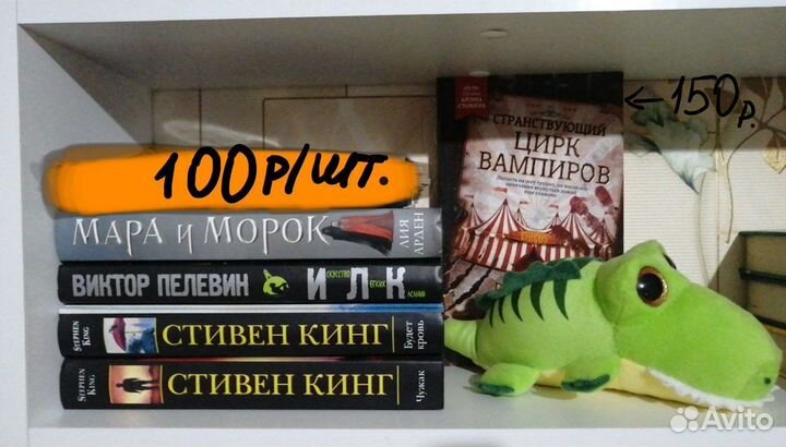 Книги