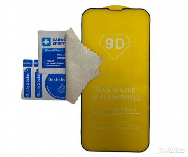 Защитное стекло iPhone 13 Pro Max, 14 Plus 9D