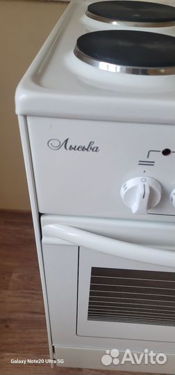 Плита электрическая лысьва новая