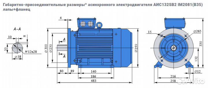 Электродвигатель евростандарта аис 7.5кВт/3000об